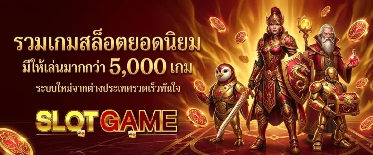 slot เว็บ ตรง 10 อันดับ