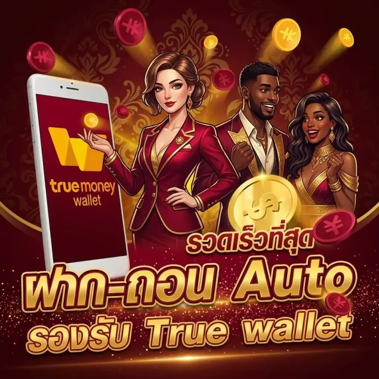 สล็อต เว็บ ตรง 100 อันดับ 1
